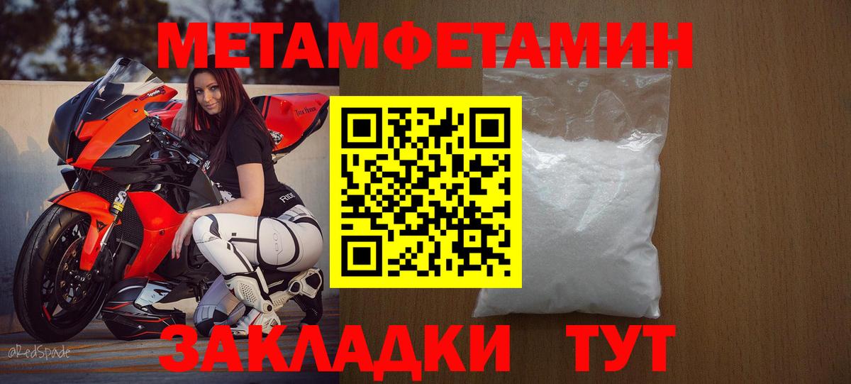 АМФ 98% Губаха