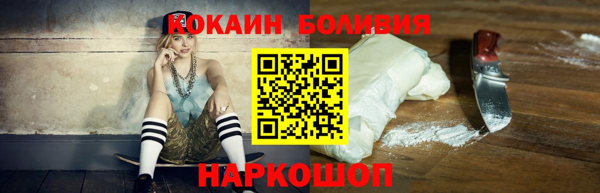 COCAIN Columbia Губаха