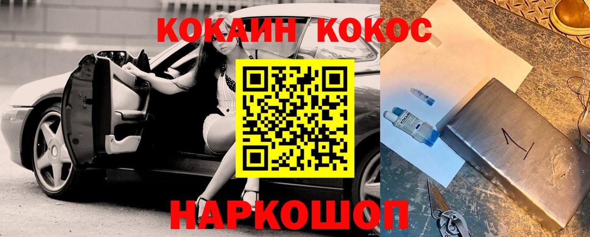 Губаха  COCAIN Columbia  COCAIN  Вход с VPN  Cocaine Боливия 