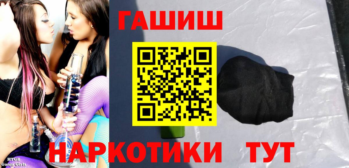 Гашиш hashish Губаха