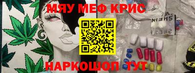индика Ливны