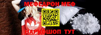 бутират Лесосибирск