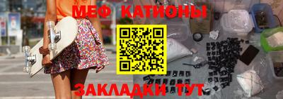 бутират Лесосибирск