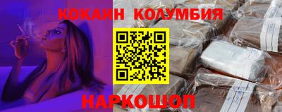 кокаин колумбия Ликино-Дулёво