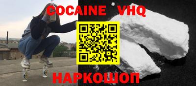 индика Ливны