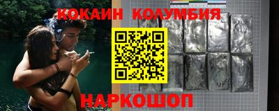 индика Ливны