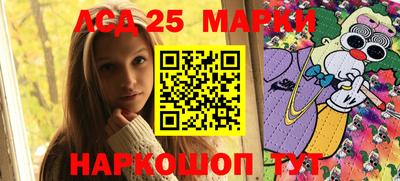 бутират Лесосибирск