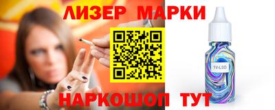 бутират Лесосибирск