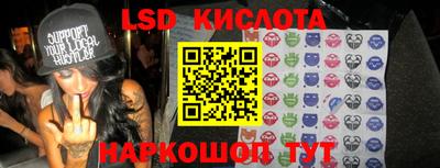 индика Ливны