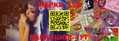 бутират Лесосибирск