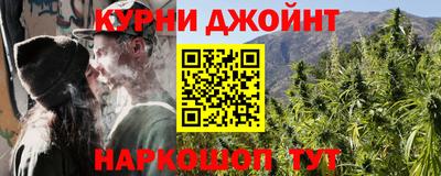бутират Лесосибирск