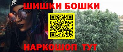 бутират Лесосибирск