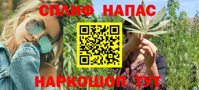 бутират Лесосибирск