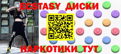 индика Ливны