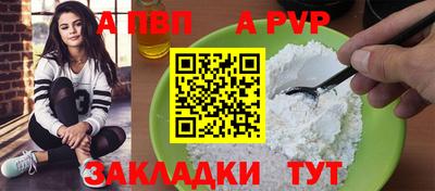 индика Ливны