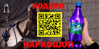 индика Ливны
