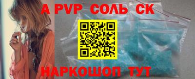 бутират Лесосибирск