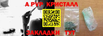 индика Ливны
