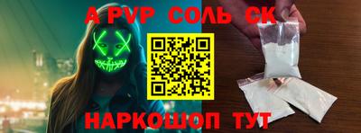 индика Ливны