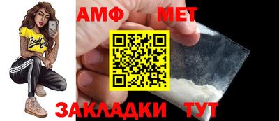 индика Ливны