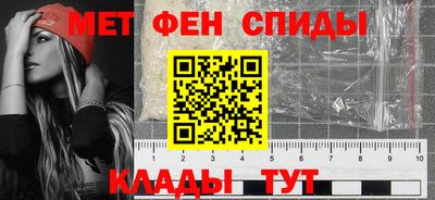бутират Лесосибирск