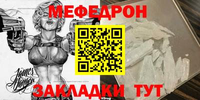 индика Ливны