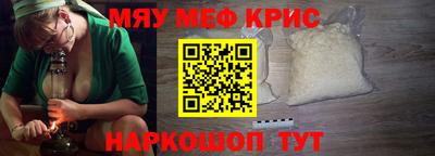 бутират Лесосибирск