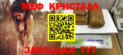 индика Ливны