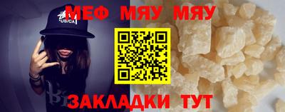 бутират Лесосибирск