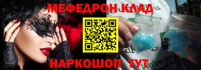бутират Лесосибирск
