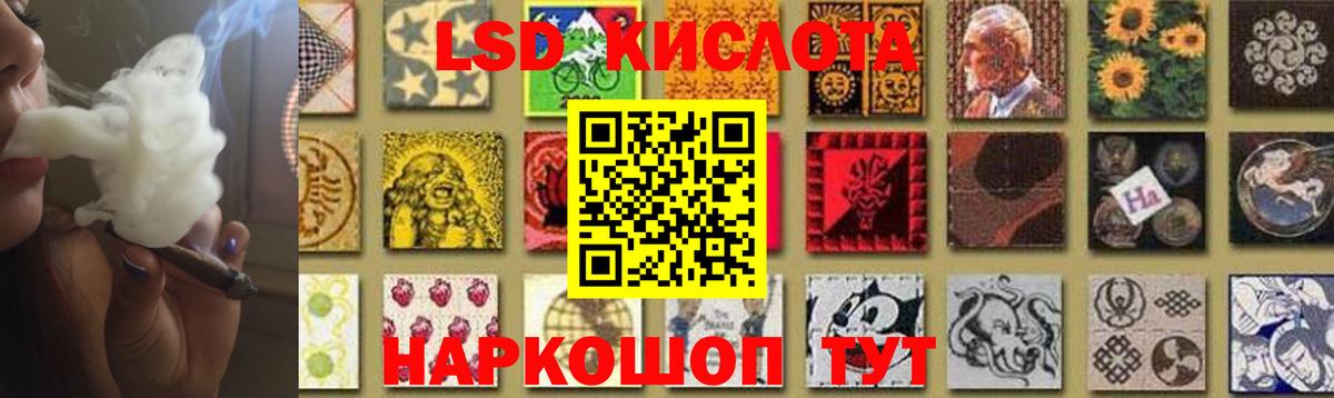 Лсд 25 экстази ecstasy  Вход с VPN  Губаха  ЛСД экстази  ЛСД экстази ecstasy 