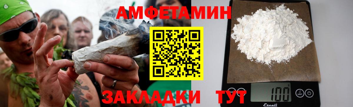 Первитин Декстрометамфетамин 99.9%  Вход с VPN  Губаха 