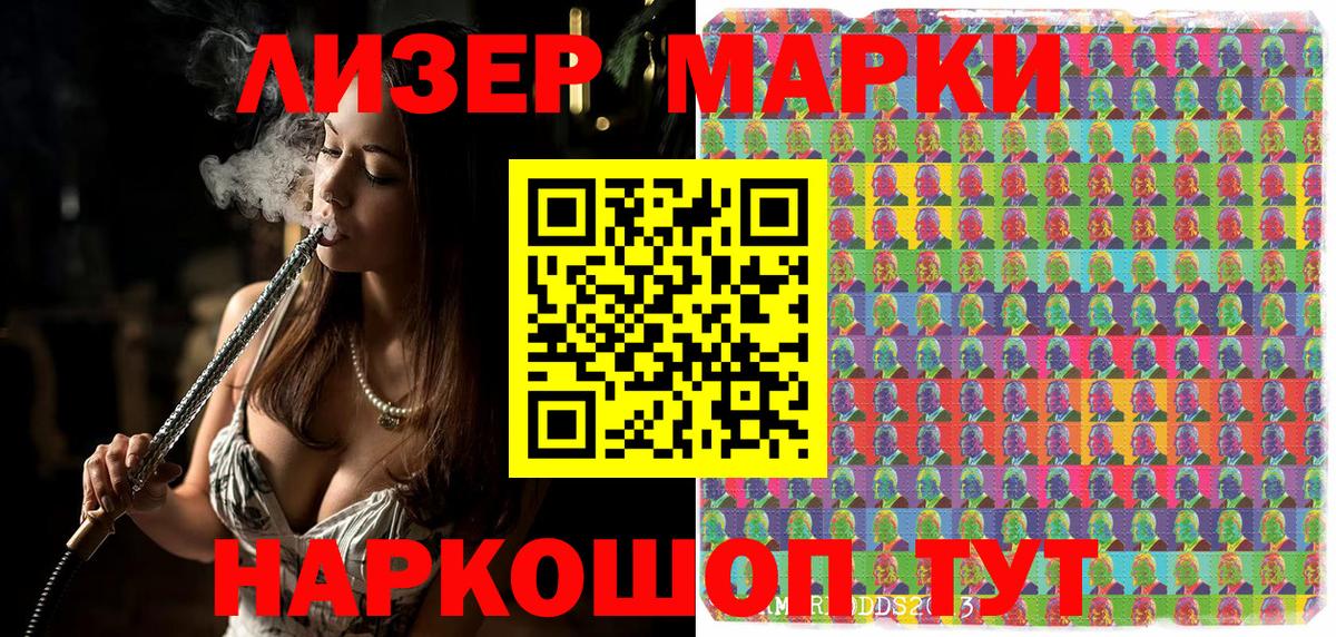 Марки N-bome 1,8мг  Вход с VPN  Губаха 