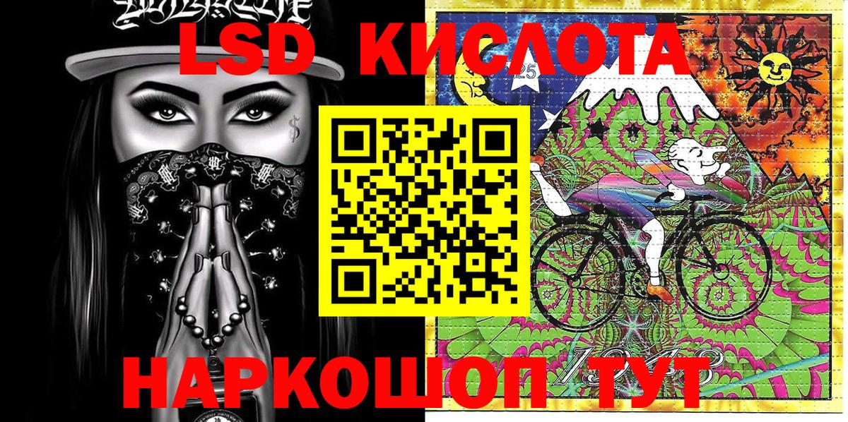 Метадон Губаха