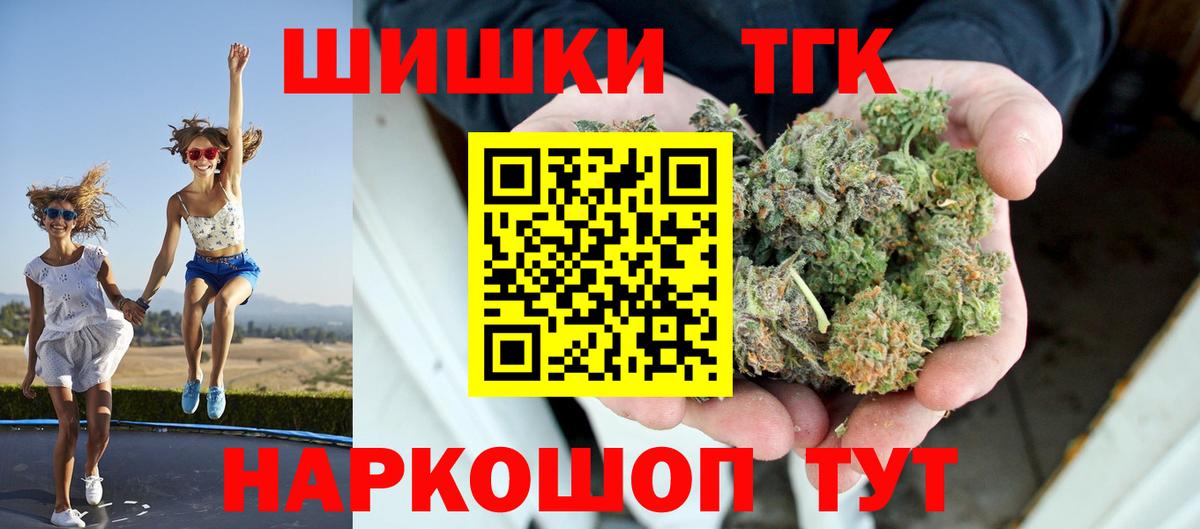 Бошки Шишки AK-47  Вход с VPN  Марихуана план  Марихуана Bruce Banner  Губаха  Канабис SATIVA & INDICA 